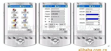 蘇州條形碼系統管理軟件定制開發 專業服務、價格解析與廠家選擇指南
