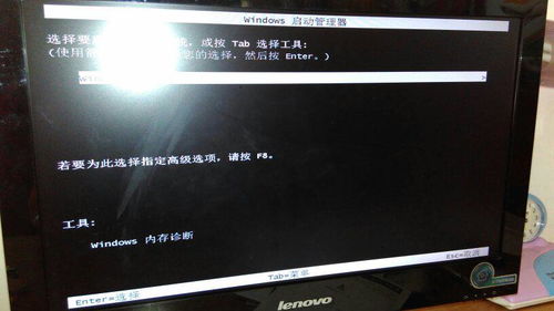 電腦重裝系統(tǒng)后卡在“安裝程序正在啟動(dòng)服務(wù)”的解決方案