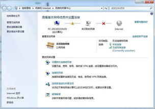 電腦系統(tǒng)服務(wù)故障導(dǎo)致無(wú)線網(wǎng)卡無(wú)法使用的常見原因與排查