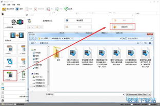 格式工廠v4.3 一站式多媒體轉(zhuǎn)換解決方案深度評(píng)測(cè)